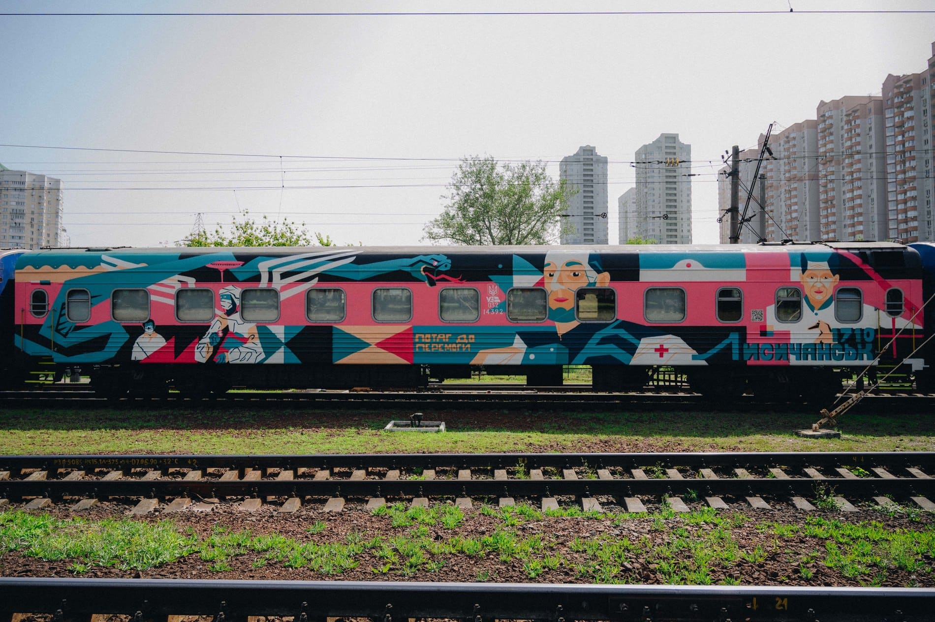 23 серпня «Укрзалізниця» запустила «Потяг до перемоги» - поїзд, вагони якого розмальовані українськими митцями. 
