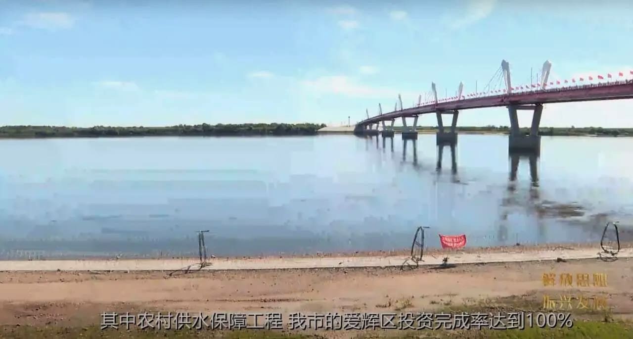 Вздовж річки Амур, на кордоні з росією, Китай встановив колючий дріт