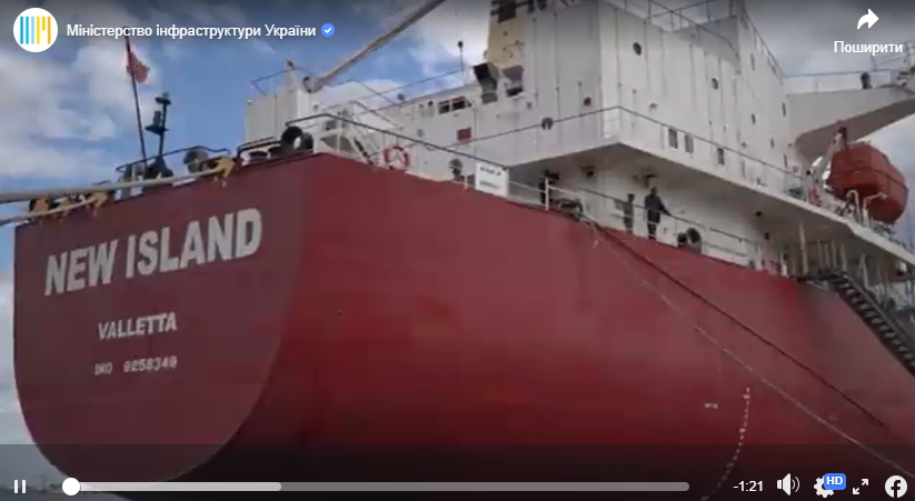 П’яте зафрахтоване ООН судно відправилося до Африки з зерном