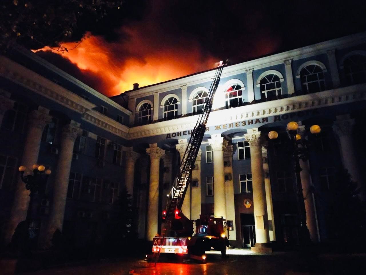 У Донецьку спалахнула будівля управління залізниці